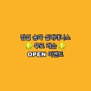 테니스플랜