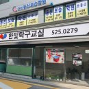 한빛탁구장 네이버블로그