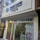 파리바게뜨 효자점 이미지