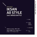소울댄스아카데미 이미지