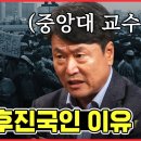 N번방 사태가 단적으로 드러낸 한국 사회의 후진성 이미지