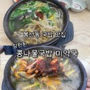 주정차단속-062 이미지