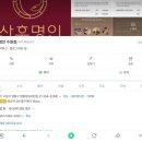 산후명인수원 이미지