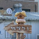 안흥 공중화장실 이미지