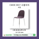 꼬모도유통