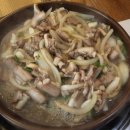 힐링곰장어 이미지