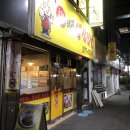 덕소 육회 먹고 싶을 때! 포장 가능한, [ 백마육회 ]