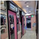 수영PC방 이미지