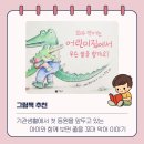 꼬마별하어린이집 이미지