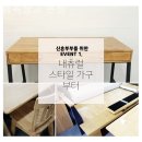 행복창고 - 순천시 상성길 14 | 행복창고