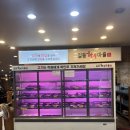 길동에서 소고기 회식한다고요? 주차장 짱넓은 강동구 한우 맛집 길동역 맛집 길동한우마을 추천추천!