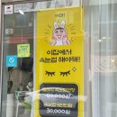 한가닥하는언니