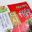 다솜식품 이미지