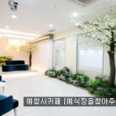 에스컨벤션(S컨벤션) 이미지