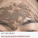 팜스케어 - 원주시 | 팜스케어