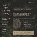 쿡킹아트