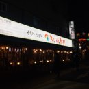 자연을담은약국 티스토리