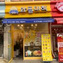 와플대학시흥은행캠퍼스