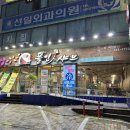 폴인샤브(장기점) | 대구 범어동샤브샤브 맛있는 곳 폴인샤브 본점