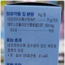 (주)삼우메디안 이미지