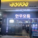 평산남4길 이미지