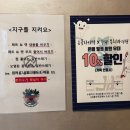 수완본치과의원 네이버블로그