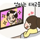 아산스테이호텔 이미지