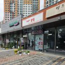 더끌림샵 | 새솔동 피부관리 [더샵끌림] 스킨플래닝으로 깐달걀피부 된 후기