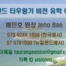 진우수지 Daum카페