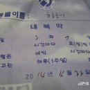 청안동물병원 이미지