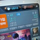 아이리스 PC POP 이미지