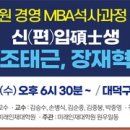 한남대학교 미래인재대학원 이미지