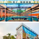 대만의 제 2의 도시 가오슝 이미지