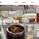 (주)정원팜 이미지