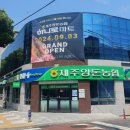 하나로축산물 이미지