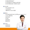 안동현한의원 이미지