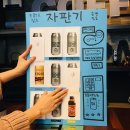 자양1동 학습나루터 ★스마트 기기로 내 얼굴 캐릭터 그려보기★ | [훈맹정음] 손끝으로 읽는 교실, 초등학교 장애공감교육 자료 배포