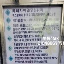 AK부동산공인중개사사무소 이미지
