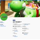 청룡PC | 5월 오사카 3박4일 가족여행 2일차 | USJ 오픈런, 패스권 후기