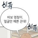 옷수선집 - 부천시 소사구 경인로 519 | 옷수선집