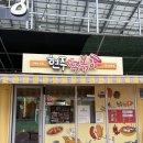 현주분식 | 대구 현풍 현주떡볶이 즉석떡볶이가 땡길 때 추천