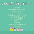 이도라돈 이미지