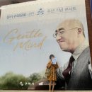 엘림작은도서관 | 한참 지난 5월 이야기