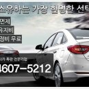 동부오토 이미지