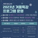 통영시립도서관 이미지