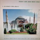 [유럽의 도시와 교회사 이야기] 걸어서 세계 교회사 속으로 이미지