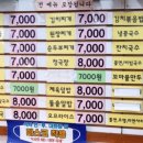 이종옥사골만두국