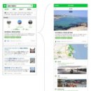 모바일 정보검색 이미지