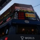 닛폰헤어1호점