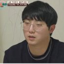 철부지 | 이혼숙려캠프 철부지부부 최연소부부 인스타 정보